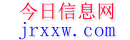安康今日信息网